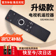 綠貢適用 夏普sharp電視機(jī)遙控器rc-b200 GB246wJSA2 LCD-45T45A 60su465a萬能通用原裝板 【店長推薦】升級版｜GB246WJSA2(京倉)