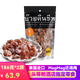 MagMag泰國進(jìn)口還魂梅嗎咕嗎咕蜜餞話(huà)梅肉梅子雪梅宋茜零食品 還魂梅186g*2袋