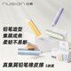 紐賽（NUSIGN）集屑筆形橡皮擦無屑干凈小學生考試專用趣味雙頭干凈不留痕兒童美術素描TPE橡皮一年級 NS038-1