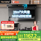 Haotaitai 小黑翼頂側(cè)雙吸政府補(bǔ)貼油煙機(jī)7字型家用28立方大吸力抽油煙機(jī)免拆自清洗靜音變頻款FJ9-BP