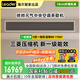 海爾智家出品【國家補貼】海爾變頻中央空調多聯(lián)機5匹一級能效一拖四嵌入式家用中央空調 5匹 一級能效 一拖四