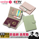 VANLEMN丹麥防盜刷出國留學(xué)旅行護照包卡包多功能收納證件包護照夾女錢(qián)包 淺灰色
