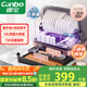 康寶（Canbo）貝殼消毒柜家用臺式四層小型餐具嬰兒奶瓶紫外線烘干免瀝水消毒碗柜【國家補貼】ZTD52-KH1Z