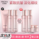 珀萊雅（PROYA）水乳套裝3.0緊致抗皺淡化細紋提拉護膚品補水保濕全套生日禮物 【緊致6件套】潔面+水+乳+面霜