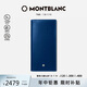 萬寶龍MONTBLANC大班系列藍(lán)色皮質(zhì)15cc長款錢包129681男士禮物