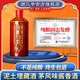任意門(mén)貴州28年老酒廠(chǎng)直銷(xiāo)醬香白酒泥土埋藏酒專(zhuān)利酒53度純糧高粱酒送禮 53度 500mL 1瓶 泥土埋藏酒
