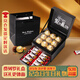 費(fèi)列羅（FERRERO）德芙巧克力禮盒裝生日禮物女生七夕情人教師節(jié)送女朋友孩老婆實(shí)用 費(fèi)列羅德芙禮盒 157.5g