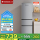 上菱200升三開(kāi)門(mén)冰箱家用出租房2-3人 大容量三門(mén)電冰箱小型 小戶(hù)型租房宿舍以舊換新 BMM200L