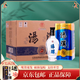 湯溝 八年典藏酒500ML*6瓶 國產(chǎn)濃香型湯溝大曲 糧食酒送禮自飲宴請 42度 500mL 6瓶 典藏八年整箱