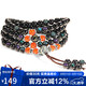 石玥珠寶精品6mm彩虹眼天然黑曜石手串紅瑪瑙轉(zhuǎn)運(yùn)珠水晶手鏈項(xiàng)鏈男女士款