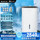 格力除濕機(jī)家用抽濕機(jī)變頻節(jié)能輕音40L/天高效低噪吸濕器G-Nose智能控濕UV殺菌APP智控DH40FPA1A