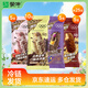蒙牛隨變經(jīng)典香草隨芯果麥片脆皮草莓巧克力4種口味25支裝冰淇淋
