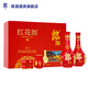 郎酒紅花郎十雙瓶禮盒 53度醬香型白酒 53度 500mL 2瓶 禮盒