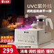 小壯熊暖奶器恒溫水壺奶瓶消毒烘干搖奶器熱暖奶多合一嬰兒全玻璃喂養(yǎng)臺 紫光烘干款【三合一喂養(yǎng)臺】 1.3L