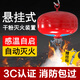 68℃懸掛式干粉滅火器4/6/8/10kg超細(xì)干粉滅火裝置自動(dòng)感應(yīng)吊裝電動(dòng)車棚車庫消防器材 4KG懸掛干粉滅火器68℃（3C消防認(rèn)證） 4kg