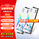 華碩（ASUS） 主板內存 威剛 XPG 龍耀 D50 吹雪內存 DDR4 3600 RGB吹雪聯(lián)名 吹雪8*2 3600套條