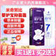 米奇努比嬰護(hù)寶抑菌膏嬰護(hù)寶全優(yōu)7護(hù)抑菌乳膏新生兒童溫和草本軟膏GF 買1贈1發(fā)2盒【贈棉簽】