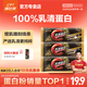 康比特分離乳清蛋白增肌粉便攜裝高蛋白低脂肪增肌運(yùn)動健身男女精塑線條 乳清便攜30g*3袋【酸奶味】