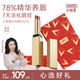 小樹美【禮盒裝】水光精華口紅顯白持色滋潤不沾杯101+103【張萌推薦】