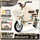 臺(tái)鈴電動(dòng)車電動(dòng)自行車48V22AH新國(guó)標(biāo)可上牌電瓶車電助力代步通勤 2025年新款上新 白色-48V22AH藍(lán)鯨動(dòng)力電池