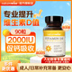 naturewise陽(yáng)光瓶維生素d3 成人男女備孕 中老年補鈣促鈣吸收活性vd3維他命d 【2000IU*90?！糠€固維D值 強免疫