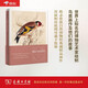 畫(huà)筆下的鳥(niǎo)類(lèi)學(xué)