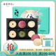 南宋胡記杭州喜餅杭州特產(chǎn)中式糕點心禮盒送長輩伴手禮白娘子餅360g/6枚
