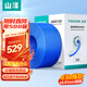 山澤超五類千兆網(wǎng)線【0.5±0.01mm純銅芯】CAT5e類非屏蔽 家裝網(wǎng)絡(luò)工程布線監(jiān)控箱線305米SZ-4305