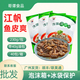江帆魚皮爽230g冷菜下酒菜開袋即食涼拌菜袋裝火鍋店同款小吃商用 江帆饞嘴魚皮230g*10包