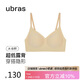 ubras天鵝頸纖細(xì)露背文胸女士內(nèi)衣女無痕無鋼圈胸罩 裸感膚 M