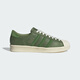 阿迪達斯 （adidas）三葉草 男女鞋 SUPERSTAR VINTAGE 休閑鞋 JI0318  42