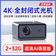 轟天炮F6Pro封閉式光機家庭影院1080P超清智能家用辦公酒店投影儀 臥室客廳手機投影電視 超清a96同款 轟天炮F6Pro[32G大內(nèi)存] 全封閉光機