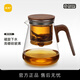 尚明全玻璃內(nèi)膽飄逸杯一鍵過濾沖泡茶壺茶水分離磁旋下水泡茶神器套裝 胡桃木800ml
