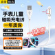 十閃 好記星兒童電話手表充電線小天才酷蓋小天才學霸愛百分愛天使守護佳好樂普兒童手表磁吸充電器