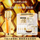 嬌蘭（Guerlain）帝皇蜂姿雙效精華50ml保濕修護(hù)緊致抗皺護(hù)膚品禮盒生日禮物送女友