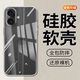 修霸（Xiuba）適用蘋(píng)果17系列手機殼四角防摔適用iphone16/15/14/13/12/11/xr/xs/8超薄鏡頭全包透明保護套 蘋(píng)果16 手機殼