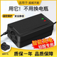 適用超威天能通用兩輪三輪電動車電瓶車充電器48V60V72V96V20AH 充滿自?？?60V20AH通用T孔