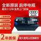 瓦爾塔奧迪原廠(chǎng)電瓶適配A4LA3A6LA5A7Q3Q2LQ5L啟停汽車(chē)蓄電池 啟停電瓶EFB69Ah質(zhì)保18個(gè)月