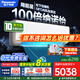 松下（Panasonic）空調(diào)掛機(jī) 新一級(jí)能效 內(nèi)機(jī)自清潔 納諾怡除菌防霉APP智控壁掛式空調(diào) 颶能星系列 2匹 一級(jí)能效 升級(jí)款CA50K410N