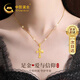 中國黃金十字架黃金項鏈女足金護身符吊墜七夕情人節(jié)禮物送女友老婆媽媽實 足金十字架吊墜+足金鏈