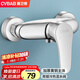 櫥衛(wèi)幫（CVBAB）淋浴混水閥衛(wèi)生間冷熱水龍頭黃銅加厚暗裝花灑開關混水器CV2002