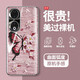 源天吉適用榮耀90手機殼油畫(huà)蝴蝶感小眾Pro輕奢電鍍玻璃鏡頭全包防摔保護套氣質(zhì)時(shí)尚新款女士 電鍍銀M-油畫(huà)蝴蝶C粉 榮耀90