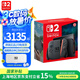 Nintendo Switch任天堂Switch2游戲機 SWITCH OLED款港版 NS2游戲機 SWITCH2（標準版） 港版