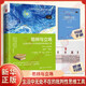 思辨與立場-生活中無處不在的批判性思維工具 第2版