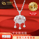 中國黃金（CHINA GOLD）足銀項鏈女款祥云平安長命鎖吊墜福字情人節(jié)生日禮物送女友老婆 【今/次日達(dá)】平安鎖項鏈