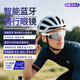 YWT騎行眼鏡運動(dòng)智能藍牙眼鏡二合一防藍光新款防風(fēng)防沙高清護眼聽(tīng)歌接打電話(huà)呼叫語(yǔ)音助手 白框-水銀片 QY-Pro2