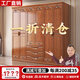 合夕胡桃木實(shí)木衣柜家具實(shí)木家用臥室經(jīng)濟型帶抽大衣櫥收納柜儲物柜 六門(mén)衣柜+頂柜205cm（高253cm）