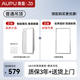 奧普（AUPU）【補貼15%】浴室吊頂浴霸S10M多功能遙控風(fēng)暖大功率換氣照明暖風(fēng) S10M【普通吊頂拍】浴霸+轉換框
