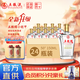 五糧液【優(yōu)級酒質(zhì)】五糧醇小鎧甲 三兩小酒 50度 150mL 24瓶 整箱裝 聚會(huì )自飲口糧酒