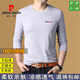 皮爾卡丹（pierre cardin）純棉長(zhǎng)袖t恤男士春秋季寬松圓領(lǐng)體恤衫中年爸爸裝打底體恤衫內(nèi)搭 灰色【100%全棉 親膚抗起球】 XL (175) 建議【130-155斤】